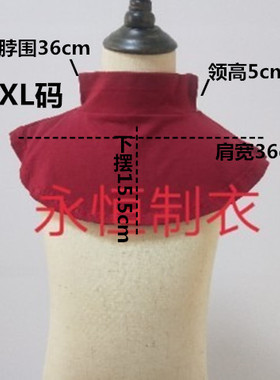 儿童宝宝秋冬季防风包邮假领子