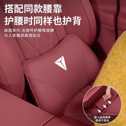长安深蓝车载头枕护颈枕腰靠SL03专用g318靠枕S7颈枕腰托纳帕皮 - 图3