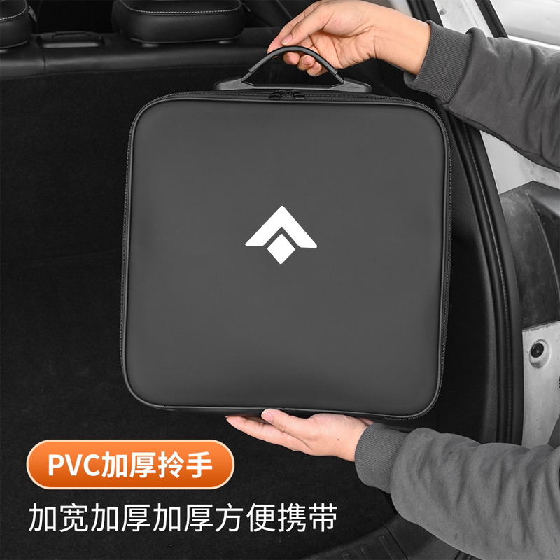 广汽埃安昊铂GT HL便携式随充电枪收纳包储物盒车内装饰配件用品