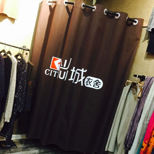 服装店试衣间门帘定制更衣室布艺门帘个性创意隔断装饰免打孔包邮 - 图2