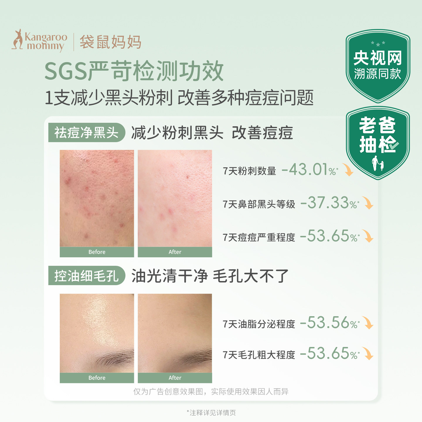 图4