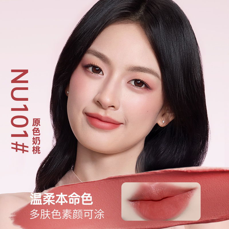 【小鱼海棠推荐】袋鼠妈妈准孕妇口红可用唇膏彩妆专用化妆品唇釉 - 图2