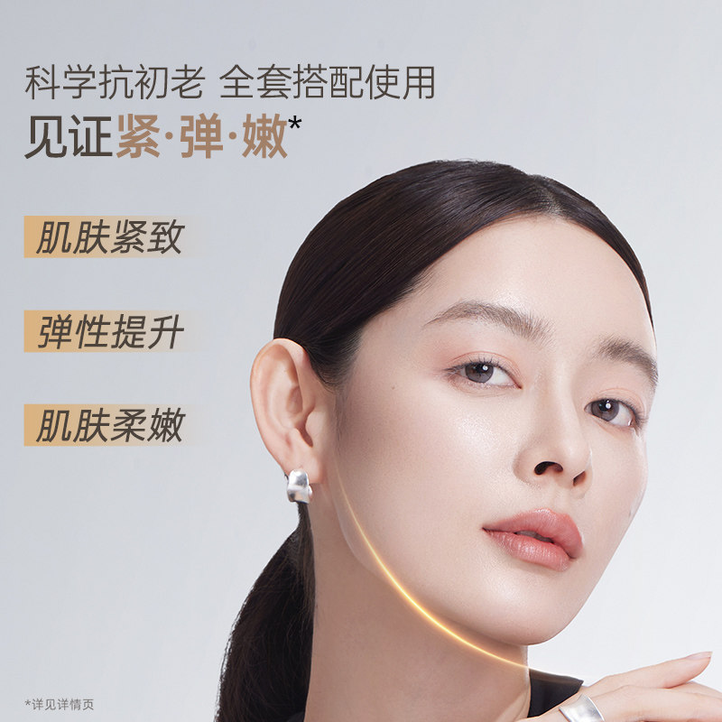 【直播专享】袋鼠妈妈燕窝套装准孕妇护肤品抗皱紧致专用买一送一,淘宝优惠券,粉丝福利购,淘宝优惠卷