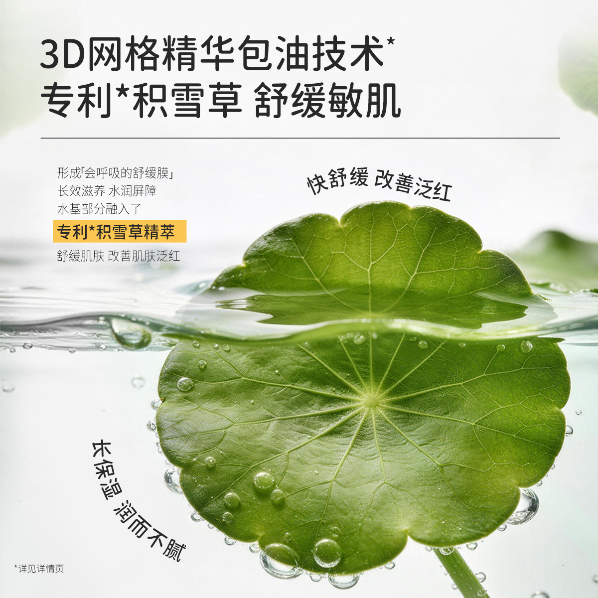 袋鼠妈妈儿童面霜婴儿宝宝霜保湿滋润冬季面霜润肤精华身体乳霜,淘宝优惠券,粉丝福利购,淘宝优惠卷