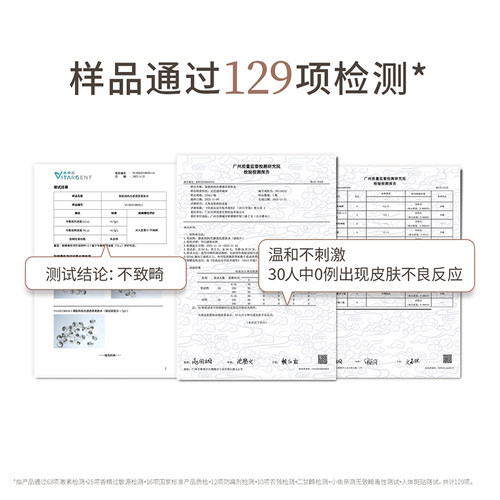 袋鼠妈妈光感透亮柔肤水备孕补水提亮专用爽肤水乳套装妇女化妆品 - 图0