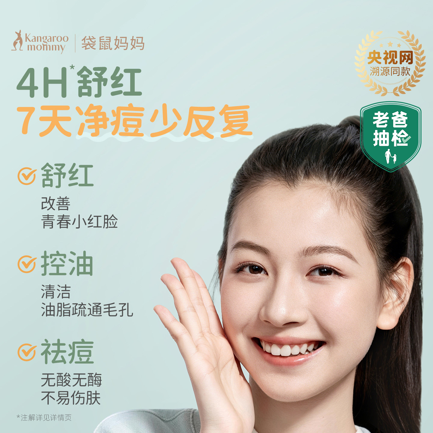 图 3