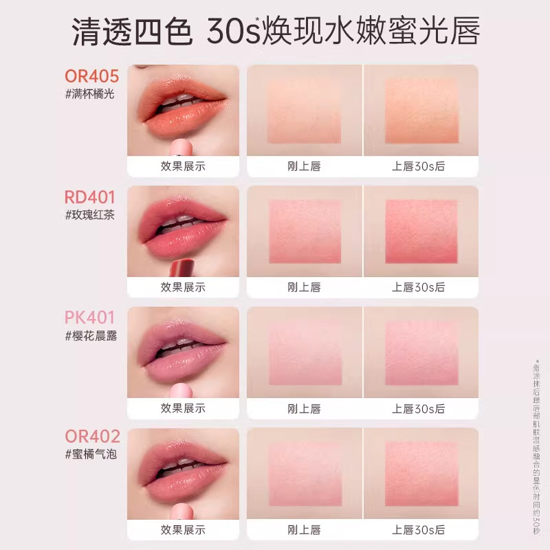 袋鼠妈妈准孕妇淡彩变色口红可用化妆品有色滋润唇膏专用淡化唇纹,淘宝优惠券,粉丝福利购,淘宝优惠卷