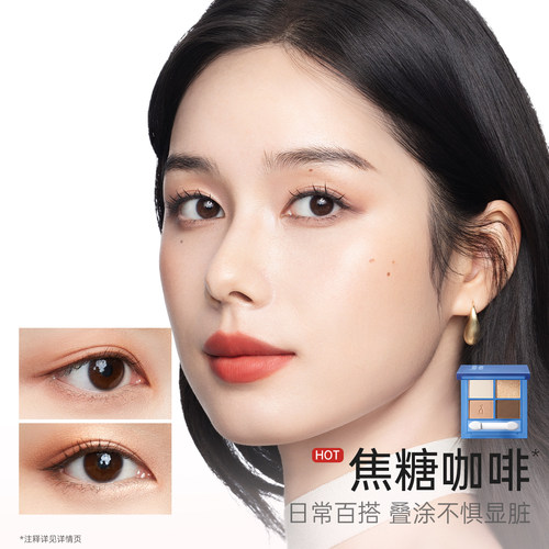 袋鼠妈妈备孕眼影盘四色妇女可用化妆品豆沙大地色哑珠光专用彩妆 - 图1