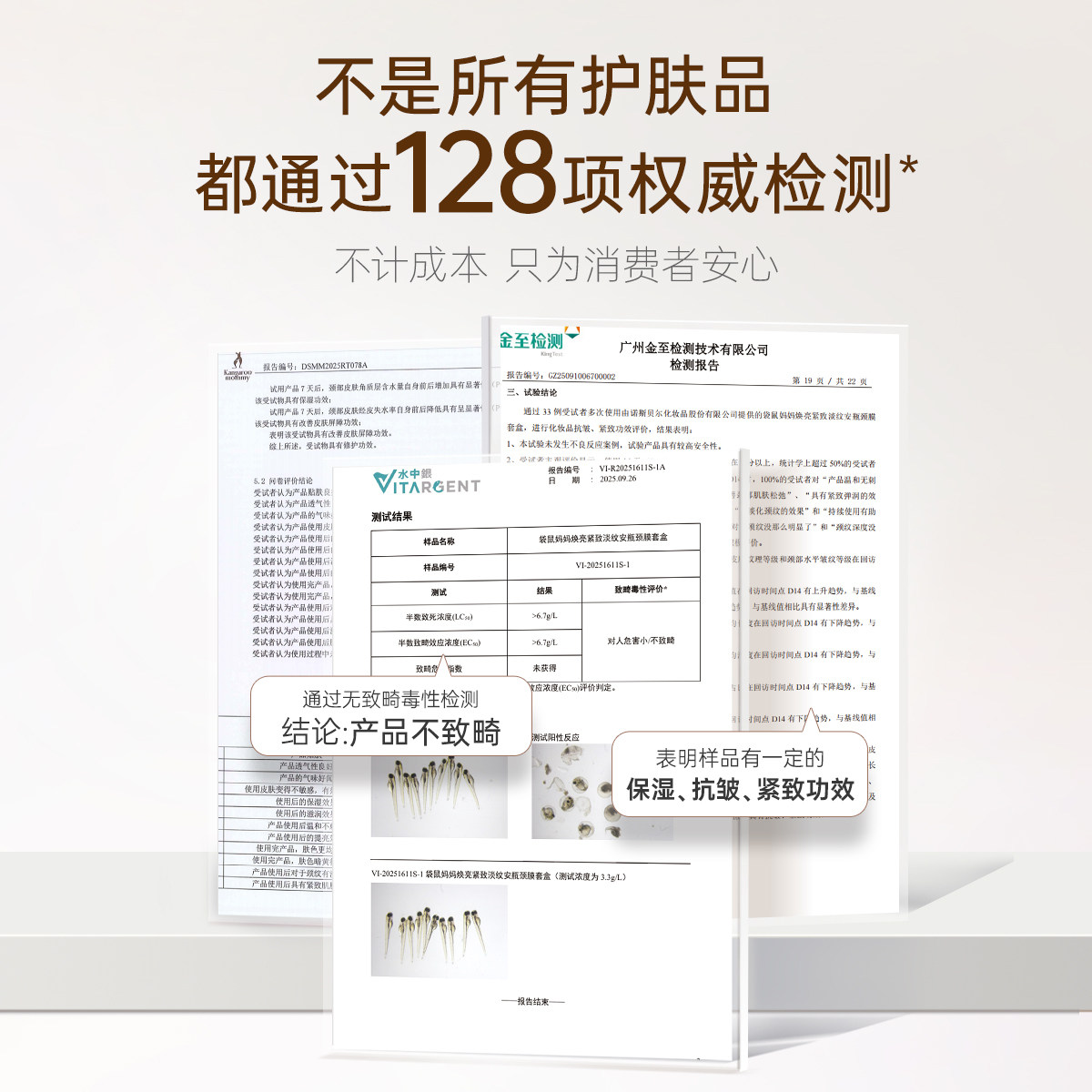 袋鼠妈妈10肽颈膜安瓶精华套盒准孕妇专用颈霜紧致淡化去颈纹贴,淘宝优惠券,粉丝福利购,淘宝优惠卷