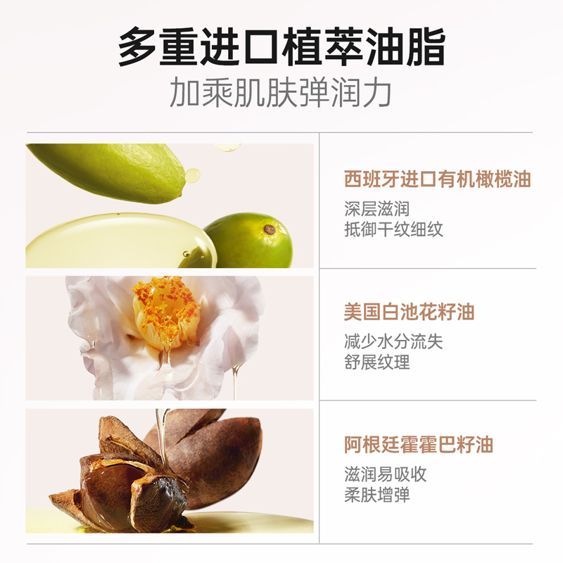 袋鼠妈妈舒纹橄榄油次抛准孕妇妊娠油预防纹路专用便携装精华油