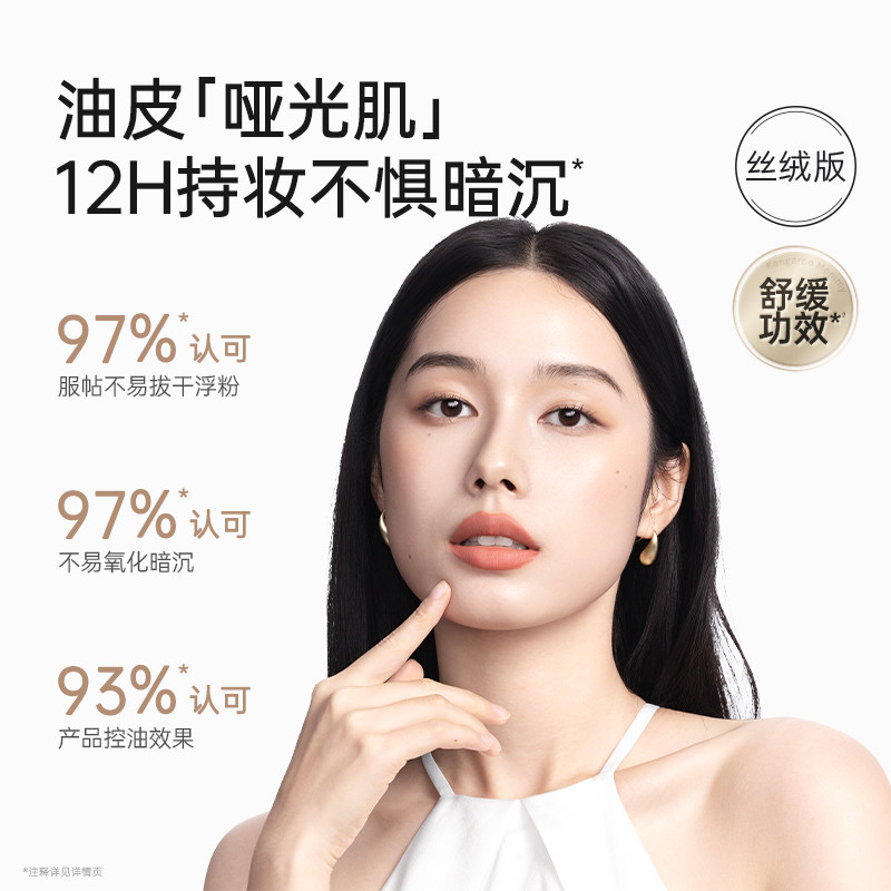 【U先】袋鼠妈妈燕窝粉底液5g专用旅行便携装可用化妆品试用小样