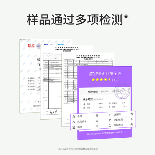 袋鼠妈妈茶树控油水衡精华露 持久清爽控油补水专用精华护肤品 - 图2