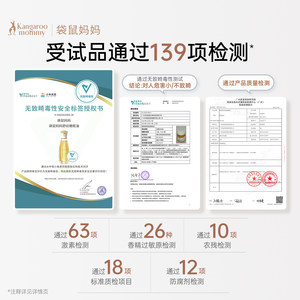 袋鼠妈妈橄榄油备孕舒纹妇女护肤专用身体妊精华娠油敏肌可用正品
