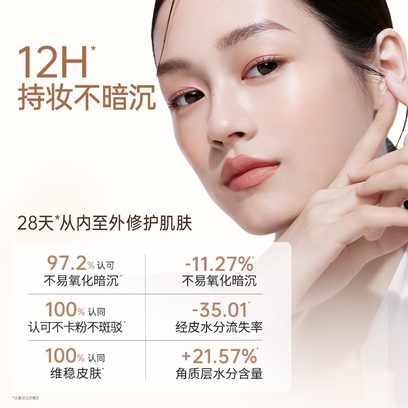 袋鼠妈妈准孕妇专用粉底液遮瑕持妆准孕期可用敏感肌彩妆化妆品