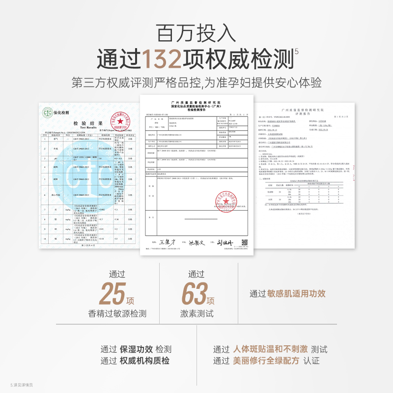 袋鼠妈妈官方旗舰店小麦保湿准孕妇可用护肤品秋冬霜套装化妆品