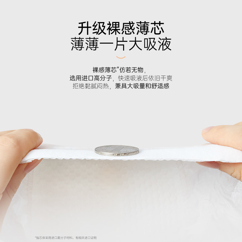 袋鼠妈妈婴儿纸尿裤超薄透气尿片干爽新生儿非拉拉裤绵柔隔尿不湿,淘宝优惠券,粉丝福利购,淘宝优惠卷