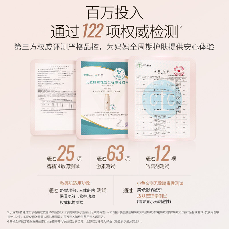 袋鼠妈妈旗舰店准孕妇护肤品保湿 袋鼠妈妈面部套装