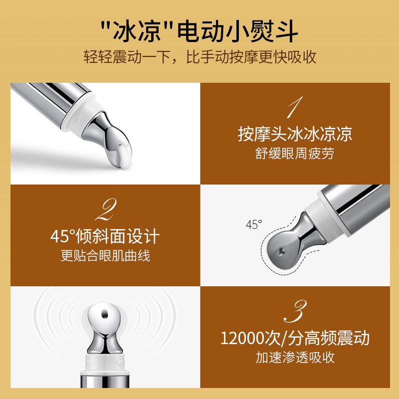 袋鼠妈妈赋颜焕亮孕妇温和眼霜 袋鼠妈妈眼部精华