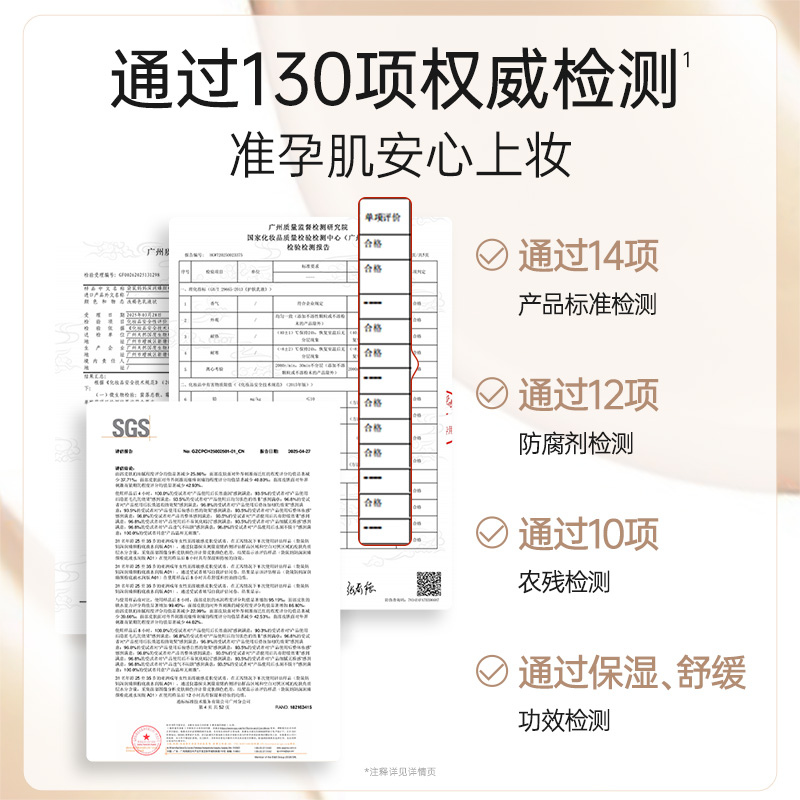 Try before you buy skin-nurturing, long-wearing liquid foundation