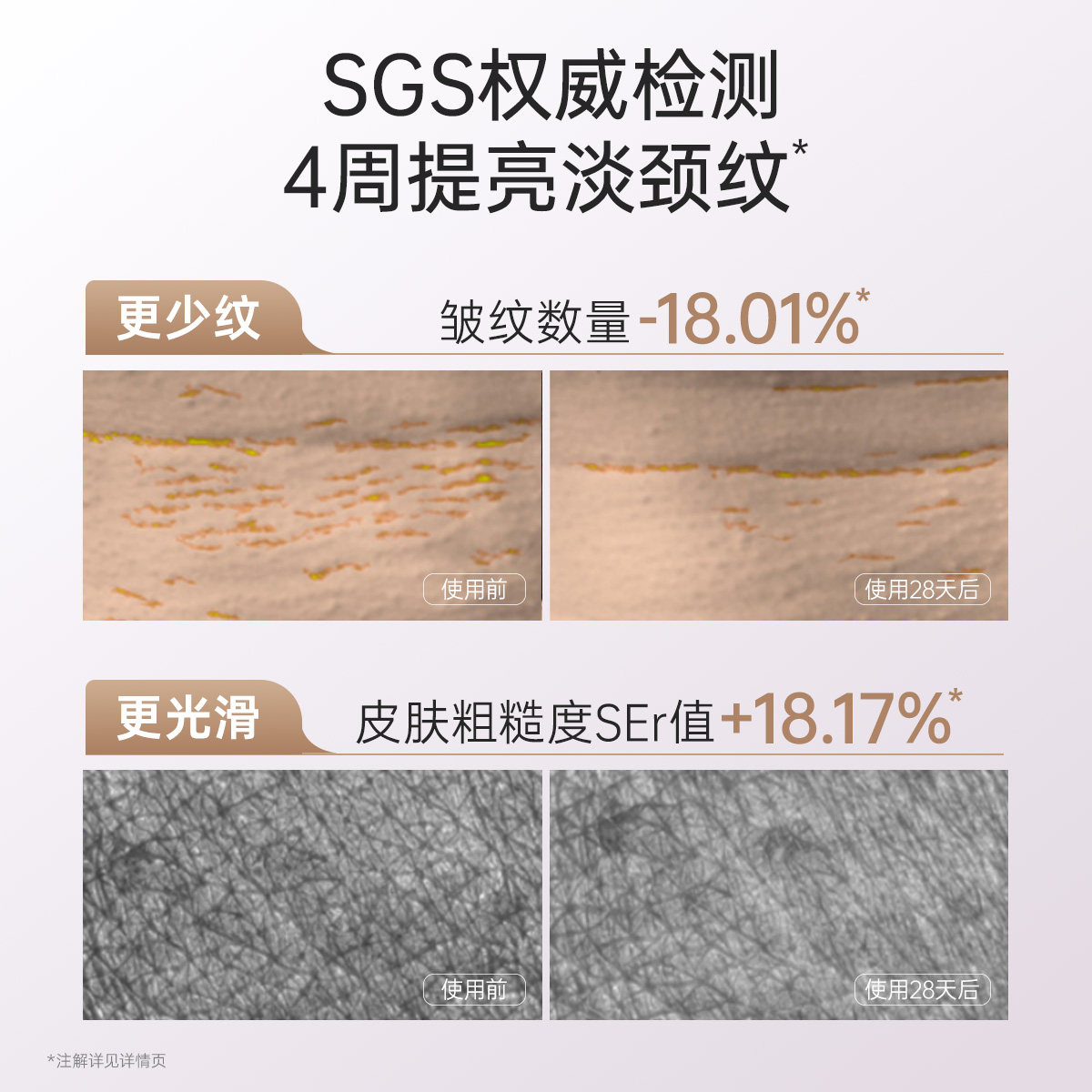 袋鼠妈妈10肽颈膜安瓶精华套盒准孕妇专用颈霜紧致淡化去颈纹贴,淘宝优惠券,粉丝福利购,淘宝优惠卷