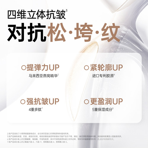 袋鼠妈妈燕窝精华液紧致抗皱可用护肤品补水保湿精华滋润官方正品 - 图1