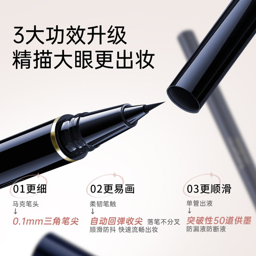 袋鼠妈妈备孕眼线液笔妇女专用化妆品可用彩妆正品眼影眉笔套装 - 图1