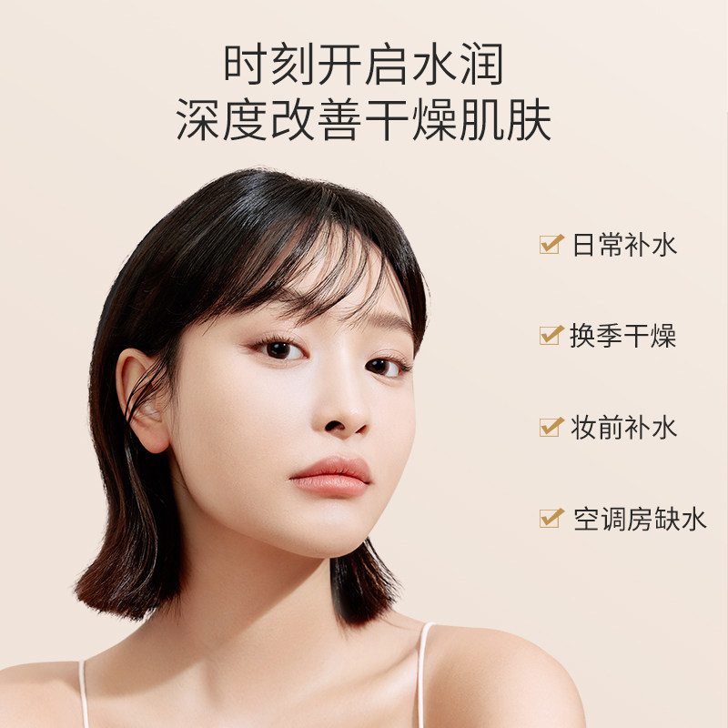 袋鼠妈妈大米面膜补水保湿滋润可用面部精华专用护肤品官方正品