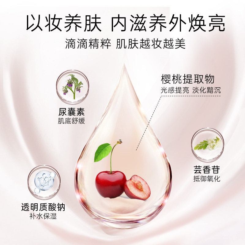 袋鼠妈妈羊初乳轻透焕肌素颜霜孕妇 袋鼠妈妈乳液/面霜