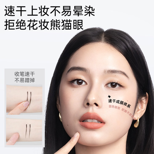 袋鼠妈妈备孕眼线液笔妇女专用化妆品可用彩妆正品眼影眉笔套装 - 图3