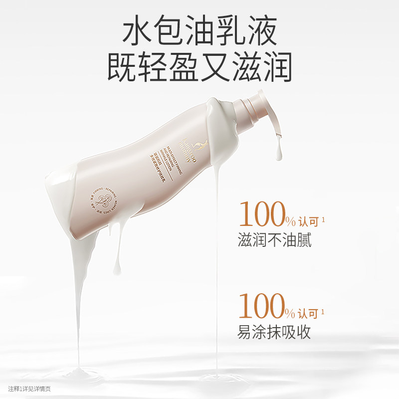 袋鼠妈妈抚纹乳精华乳霜妇女专用备孕淡化纹路滋润身体护肤品正品