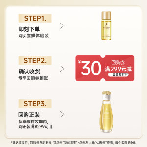 【百补】袋鼠妈妈舒纹橄榄油小金瓶小样10ml*享30元回购券