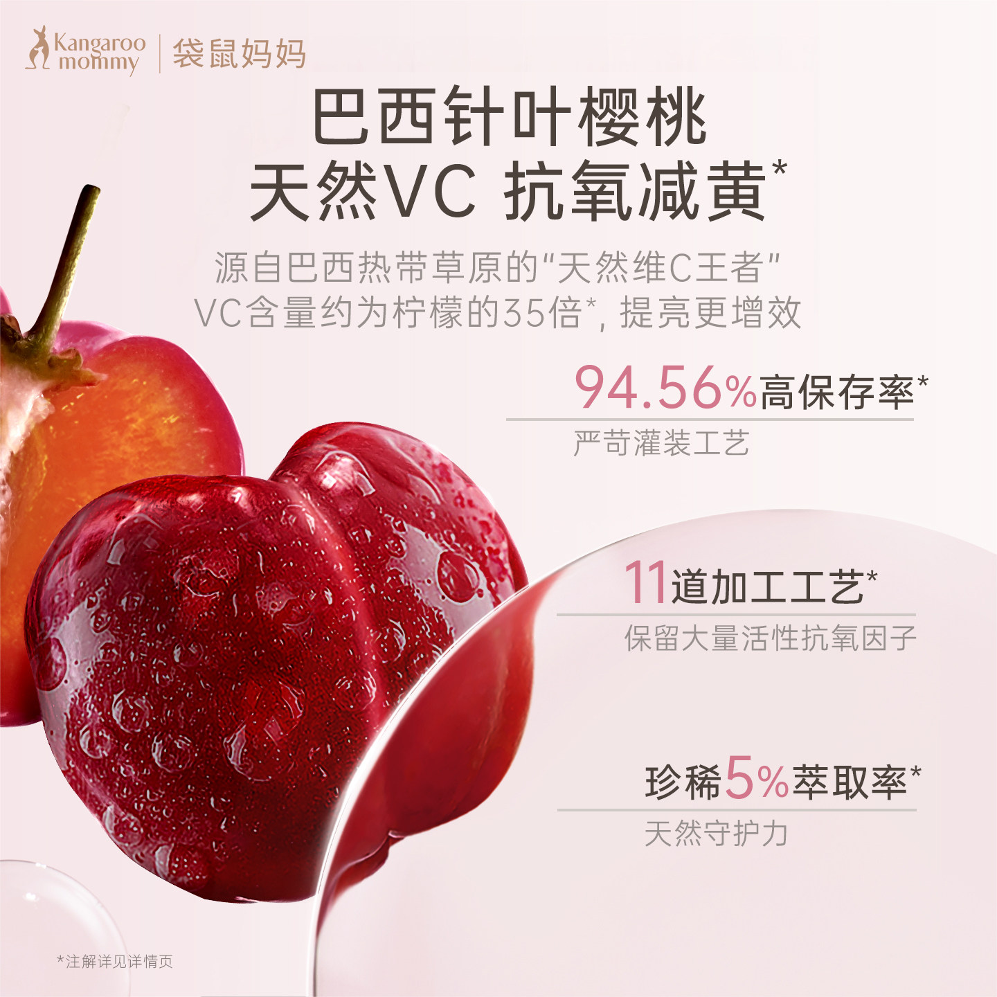 袋鼠妈妈光感水乳套装抗糖抗氧提亮备孕专用护肤品妇女精华液水乳