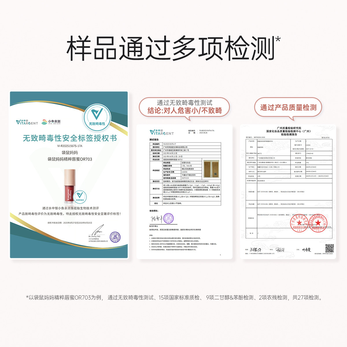 袋鼠妈妈备孕唇蜜妇女可用唇部精华滋润保湿专用化妆品淡唇纹彩妆