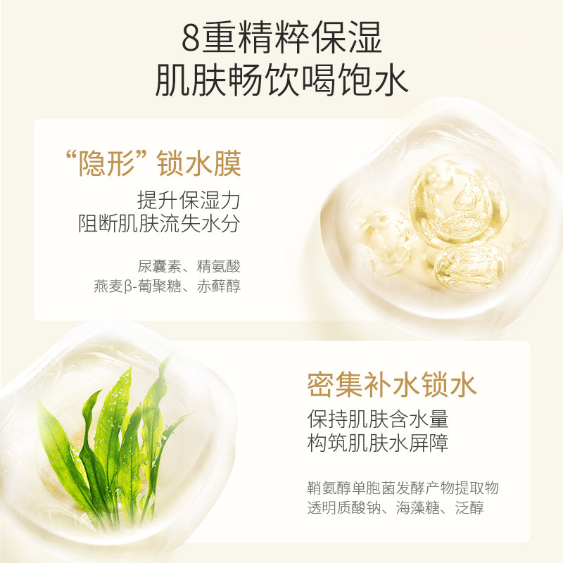 袋鼠妈妈大米面膜补水保湿滋润可用面部精华专用护肤品官方正品