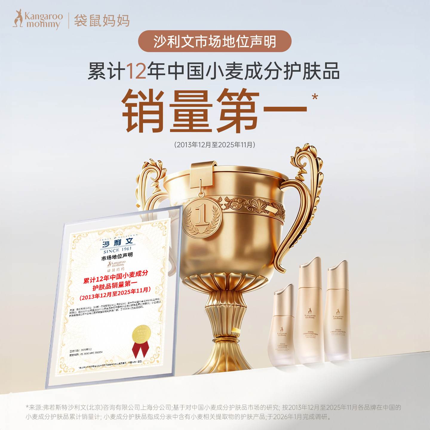 袋鼠妈妈小麦洗面奶温和清洁敏感肌可用洁面乳氨基酸保湿护肤品