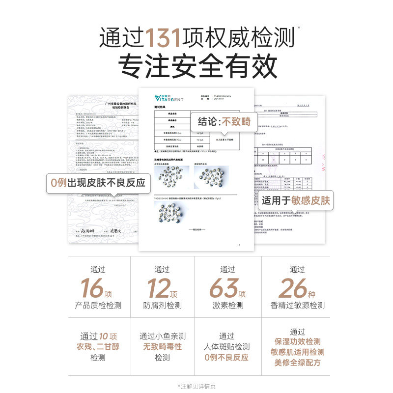 【天猫U先】袋鼠妈妈小麦保湿乳30g 清爽准孕妇补水保湿专用