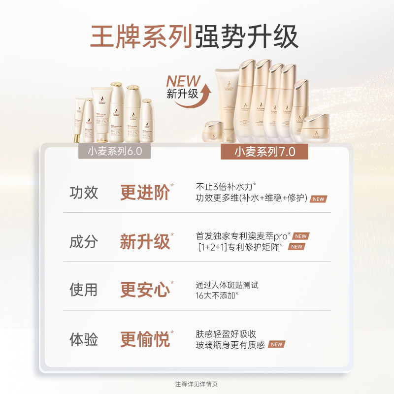 【全新升级】袋鼠妈妈准孕妇秋冬面霜补水滋润专用小麦护肤保湿霜