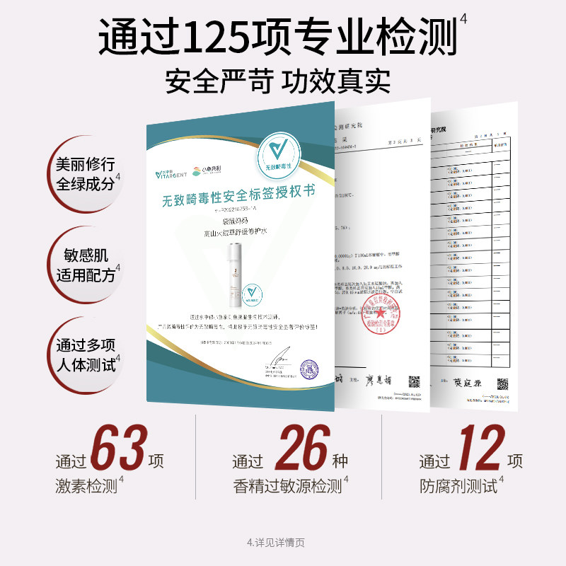  袋鼠妈妈面部套装