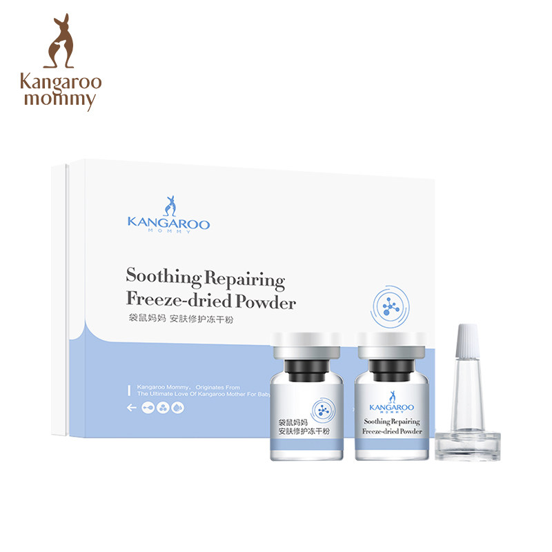 袋鼠妈妈孕妇护肤品 袋鼠妈妈面部精华