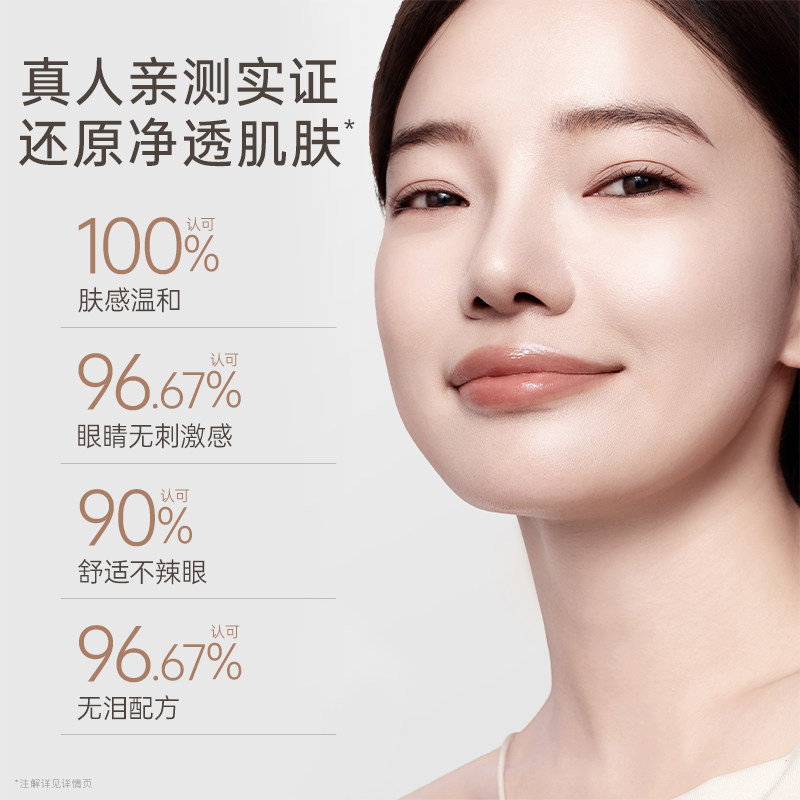 袋鼠妈妈准孕妇卸妆油30ml卸妆液试用装专用化妆品旅行装可用,淘宝优惠券,粉丝福利购,淘宝优惠卷