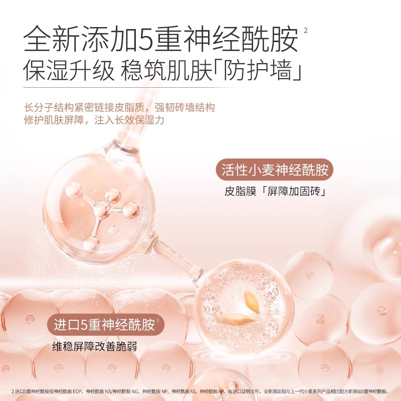 袋鼠妈妈小麦护肤品套装补水专用水乳礼盒准孕妇化妆品可维稳正品