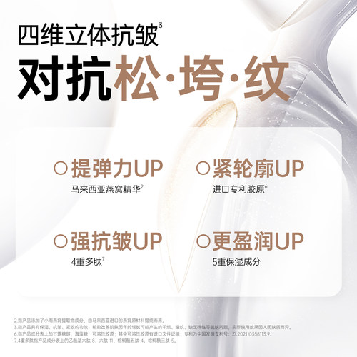 袋鼠妈妈燕窝精华乳护肤品补水保湿乳抗皱可用滋润精华乳液正品 - 图1