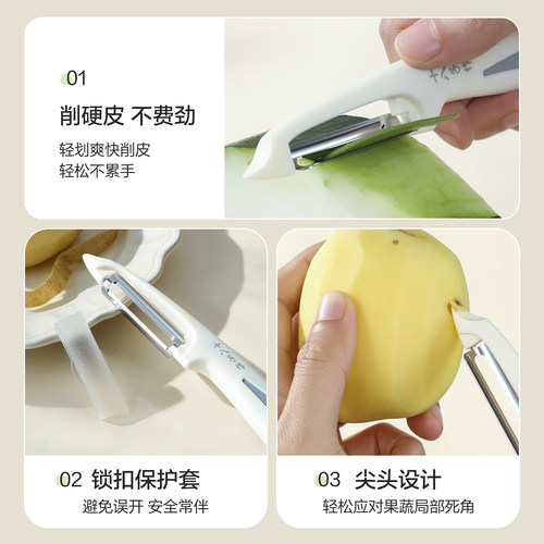 十八子作水果刀折叠式不锈钢刀多功能迷你便携削皮器厨房小刀家用 - 图1