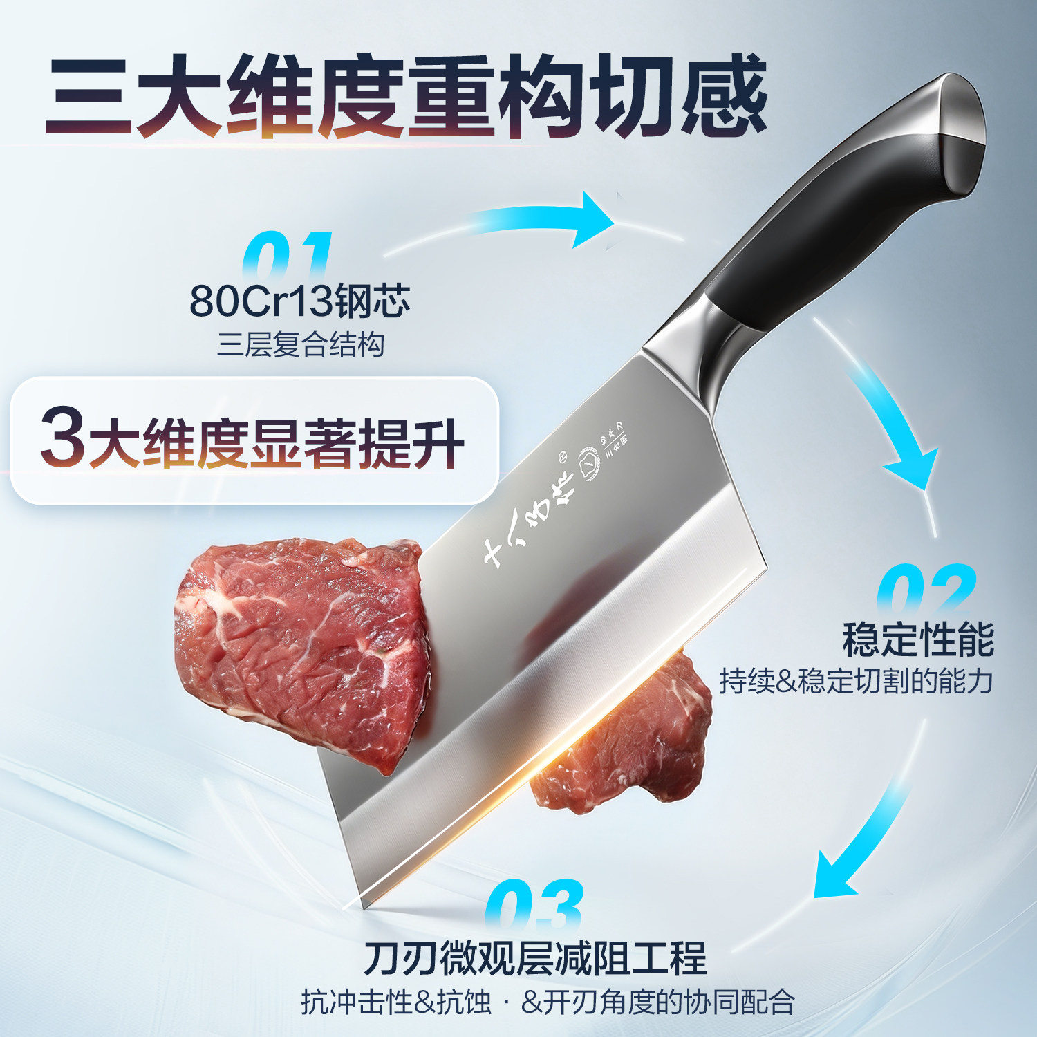 十八子作菜刀 家用厨刀切片切肉刀厨房切菜刀锋利不锈钢刀具阳江