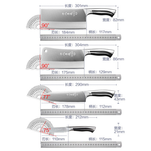 十八子作刀具套装 厨房全套家用菜刀不锈钢片刀阳江 - 图2