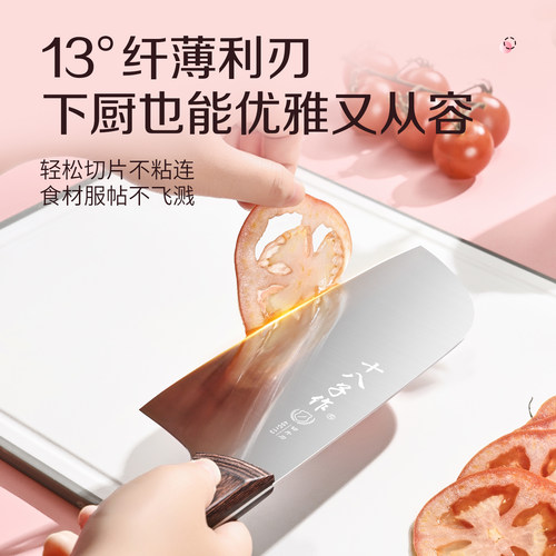 十八子作菜刀家用厨房轻巧女士专用小切菜切片刀具官方旗舰店阳江 - 图3