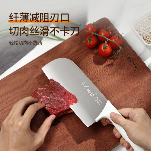 十八子作刀具套装家用菜刀全套厨房切片刀水果刀不锈钢组合阳江 - 图1
