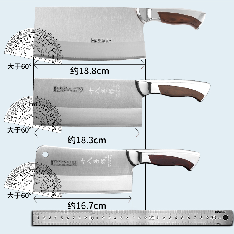 十八子作菜刀 家用斩切刀斩骨刀厨房刀具切菜切片刀旗舰店阳江 - 图2