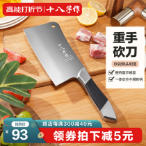 eighteen son for machete knife home kitchen knife zaikan chop chopped chopped chopped bone special cutter kitchen Yangjiang River