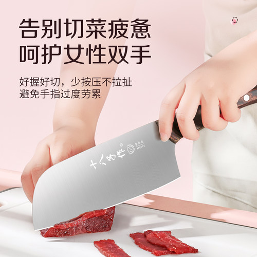 十八子作菜刀家用厨房轻巧女士专用小切菜切片刀具官方旗舰店阳江 - 图2